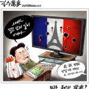 오늘의신문 만평 (TODAY CARTOON) 2015년 11월 18일 수요일 이미지