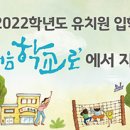 풍무숙명유치원 이미지