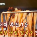 상운메밀촌 네이버블로그
