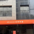 방이역 1인 미용실 중단발 열펌 잘하는 보배로움 방이점