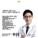 [오늘수업사진 입니다] 34차 교정운동전문가 자격과정 / 35차부산 곧마감 / 36차서울 접수시작! 이미지