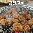 담원 | [화성/향남] 향남 갈비 맛집 수제 냉면이 서비스로 나오는 담원갈비 솔직 후기