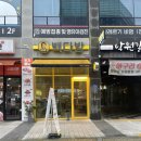 빽다방진주정촌점 이미지