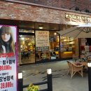 오세요미용실