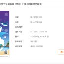 에이블아이엠씨 네이버블로그