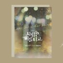 백암기획