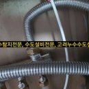 금곡설비보일러 이미지