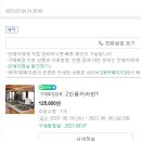 왕산가족오토캠핑장