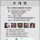 제주4.3평화공원 이미지