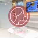 뷰리플 한의원