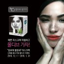 파코메리화장품 이미지