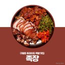 문화로 89번길 이미지