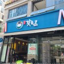여수갓육고 - 여수시 선소로 59 | 여수갓육고