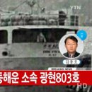 원양 이미지