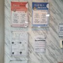 닥터수안마원 이미지