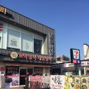 돌섬선어 | 2017년12월22일 1박2일 친정식구들과 순천여수여행.