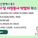 북구청 민원실 네이버블로그