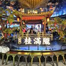 유)가본 봄마트 | 상하이 여행 3박 4일 기록(3) - 베이징덕 먹고 예원, 대형마트로 마무리