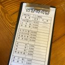 도청앞 언양각식당 | 경남도청 점심 먹기 좋은 밥집 언양각식당