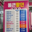 으뜸마트편의점