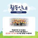 키즈빌리지유치원 이미지