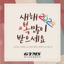 짐스아동발달센터 이미지