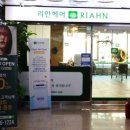 리안헤어 오창점
