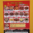 낭만닭발(월피점) 이미지