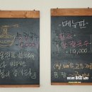 골목손팥칼국수