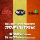 2013 DOYO CUP PRO BASS MASTERS CLASSIC 이미지