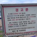 이가리간이해변 네이버블로그