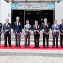 한국지역난방공사미래개발원 이미지