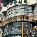 해운대 감성 브런치 카페 비채 - 건강하고 맛있는 브런치, 직접 다녀온 솔직 후기!
