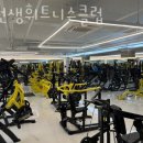김선생휘트니스클럽 이미지
