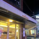 🍰 전포 카페 '이즈더네임(isthename)' 방문 후기