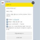 제이제이지고트현대대구점 | [미야코지마] 여행 D-DAY : 대구-인천공항 공항버스, 공항환전, 인천공항T2 면세품 인도장