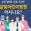 통영서울병원 이미지