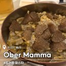 맘마파스타 | 파리 트러플 파스타 피자 맛집 Ober Mamma 오베르 맘마 예약 워크인 솔직후기