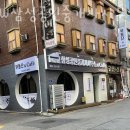 NEW삼성부동산공인중개사사무소 | 화곡동부동산 NEW삼성공인중개사사무소&amp;Cafe 재개발 재건축 아파트