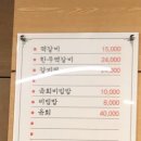 미가떡갈비 이미지