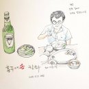화남상회 이미지