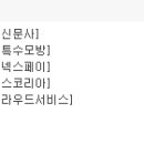 (주)우진디피피