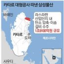 이송 태양광발전소 이미지