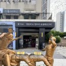 프렌치 | 라베니체양갈비 맛집 양파이 프렌치 콤보 후기