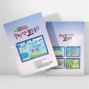 파랑새종합사회복지관 이미지