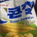 한담트리플에잇 | 11월 후기