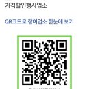 어방할인마트