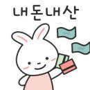 만기횟집 이미지