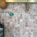 산들애 보리밥 이미지