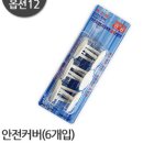한일산업 이미지